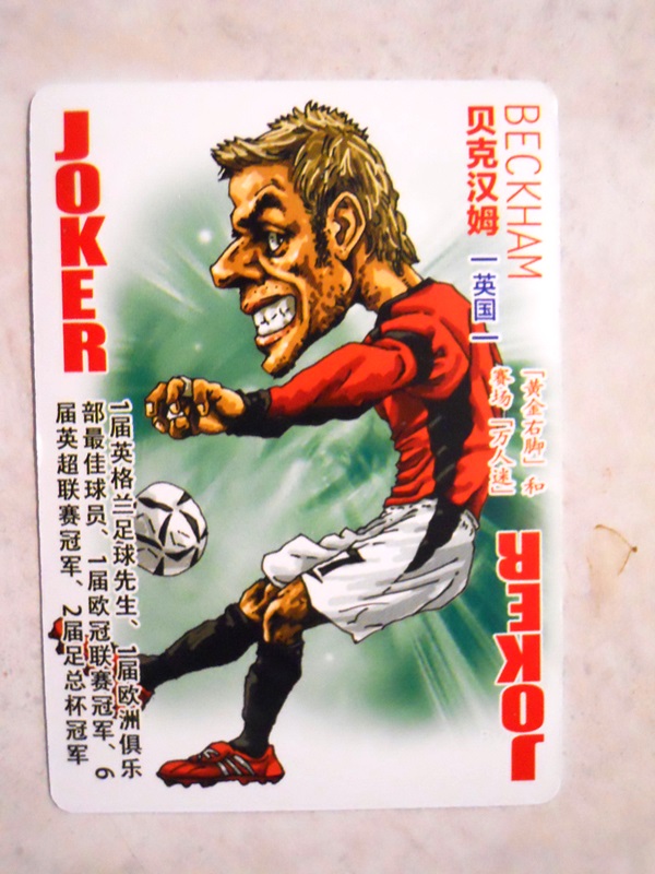 20xx Chinese Post-70 World Soccer Playing Card Caracture Blue U-Pick